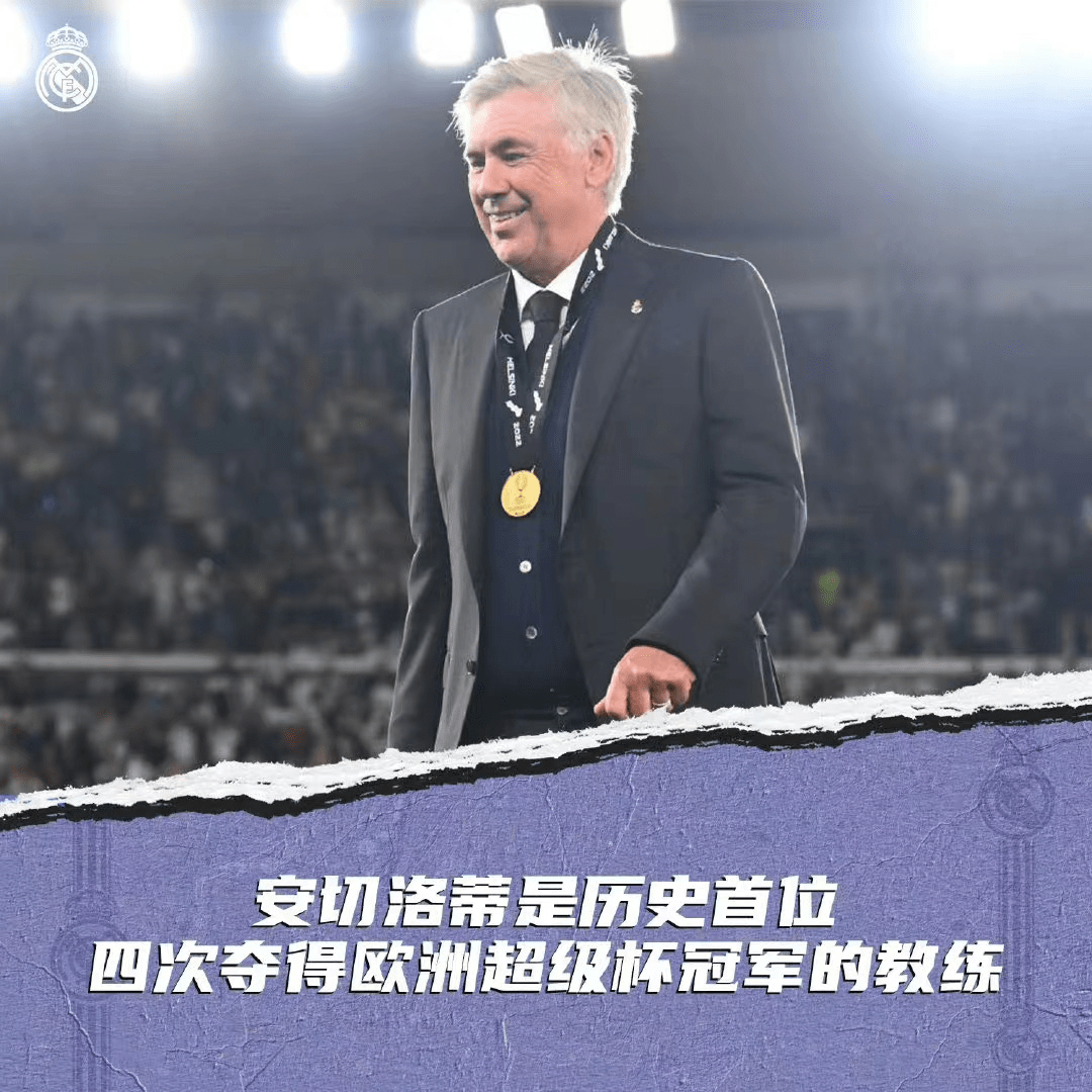 亚博在线入口 -包含赛后欧超杯传出新动向，AC米兰主帅复盘，管理层表态：话题不断，赛季目标并未改变的词条