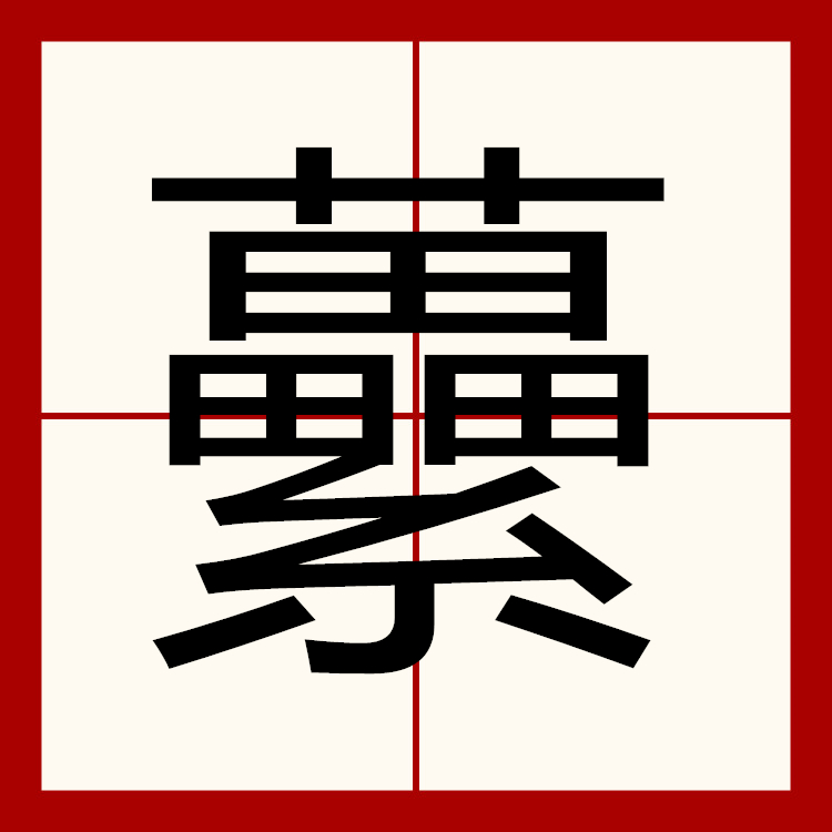 亚博体育平台 -关于谤芦,?鑧j?麷轅佰,?X莹茤c鶦?UU桬?